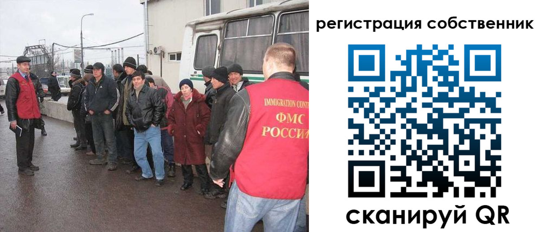миграционный учет в Таре