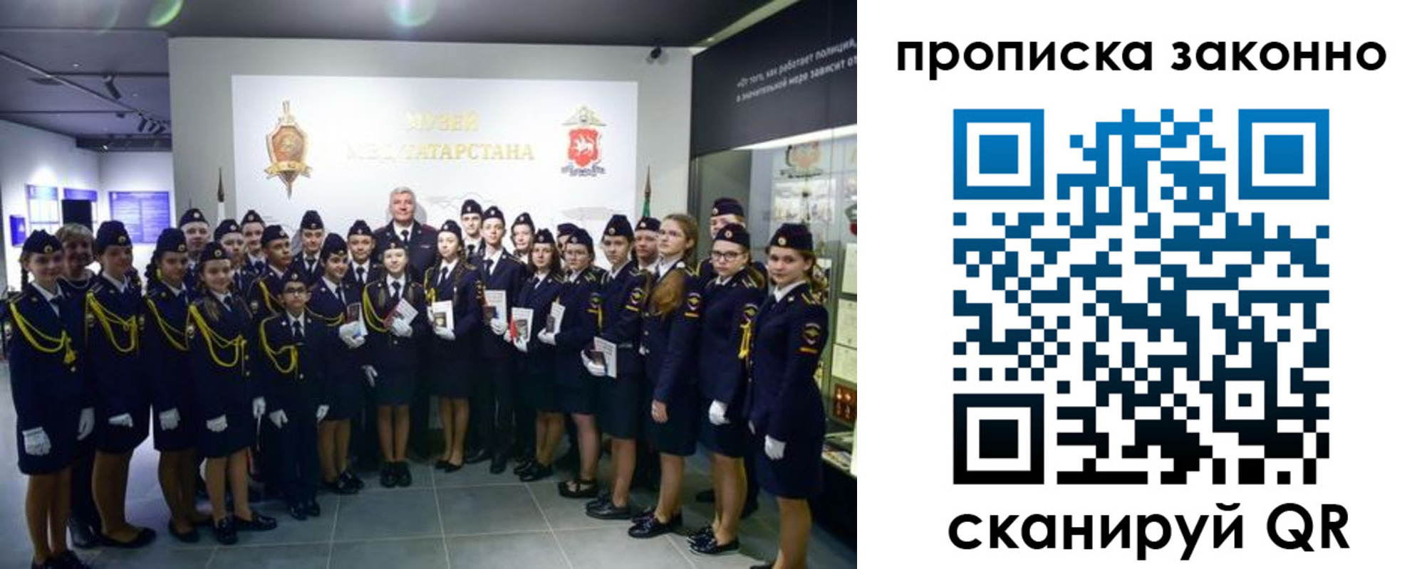 пропишу в квартире в Таре