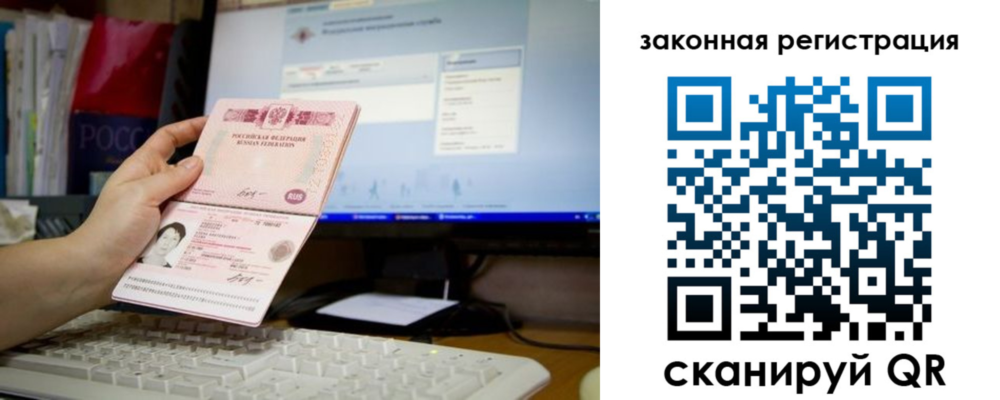 пропишу в квартире в Таре